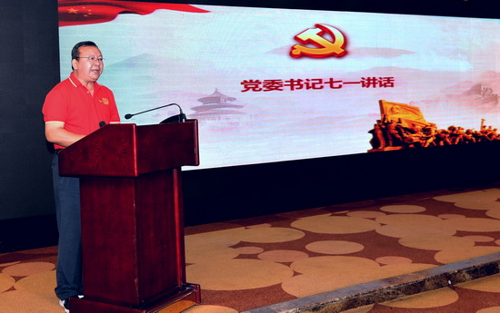 2，黨委書記七一講話.jpg