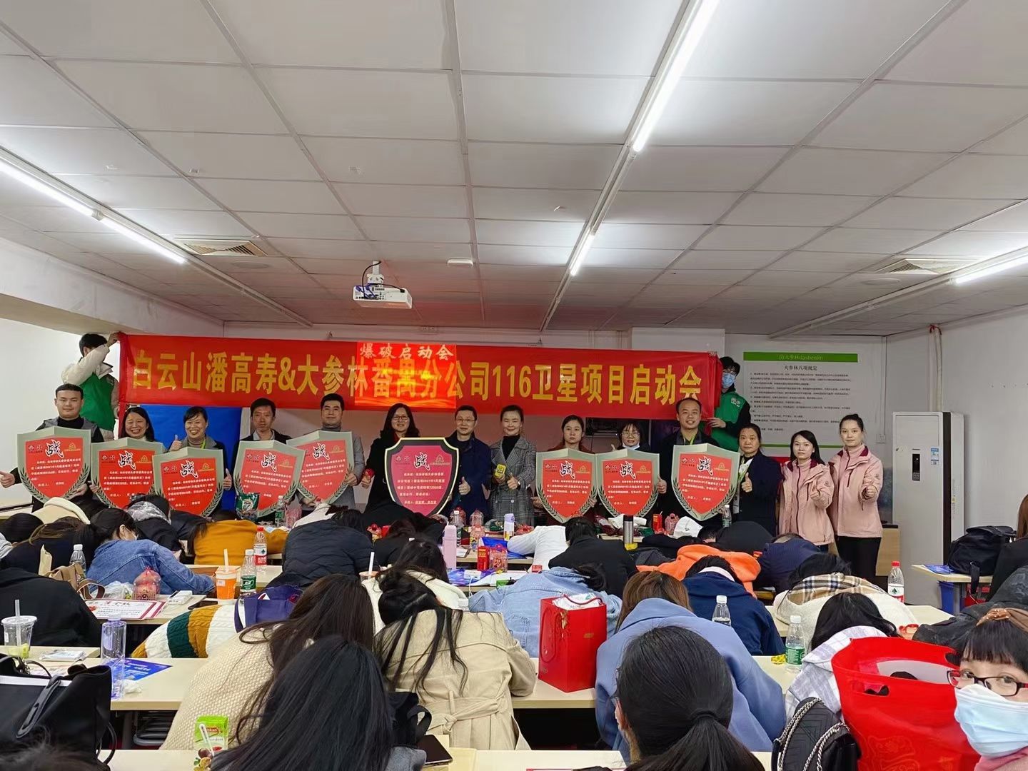 啟動會.jpg 啟動會.jpg