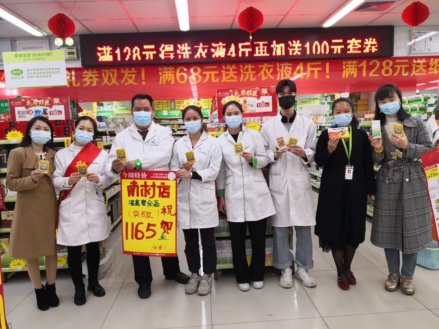 千盒門店6.jpg 千盒門店6.jpg