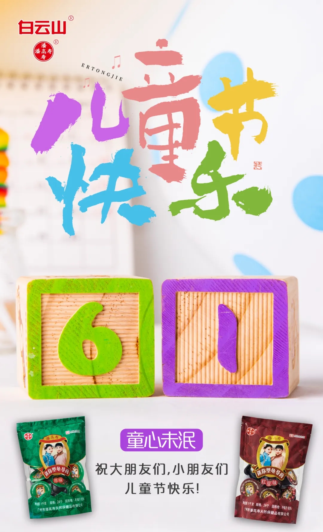 微信圖片_20240723143332.jpg 微信圖片_20240723143332.jpg